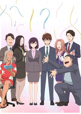 91吃瓜爆料《真的要结婚吗》免费在线观看