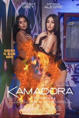 91吃瓜黑料网《双面人格 Kamadora》免费在线观看
