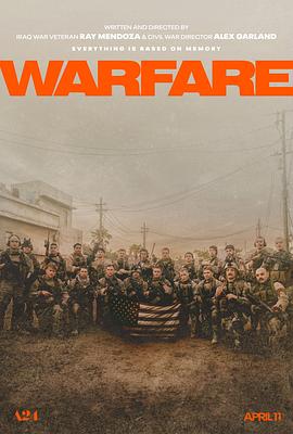 91吃瓜网《战·争 Warfare》免费在线观看