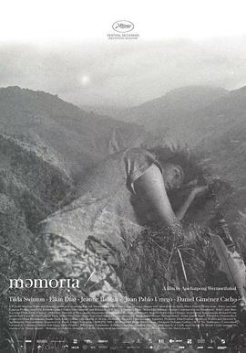 91吃瓜爆料《记忆 Memoria》免费在线观看