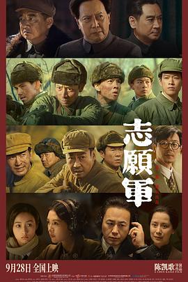 91吃瓜黑料网《志愿军：雄兵出击》免费在线观看