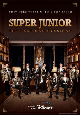 91吃瓜网《Super Junior The Last Man Standing》免费在线观看