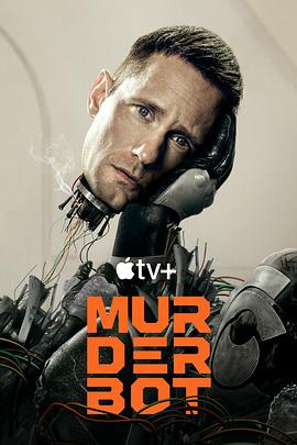 91吃瓜网《杀戮人机 Murderbot》免费在线观看