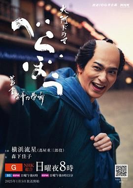 91吃瓜黑料网《岂有此理 茑重繁华如梦故事》免费在线观看