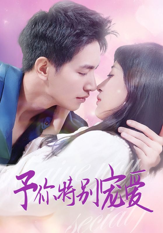 91吃瓜爆料《长安的荔枝》免费在线观看