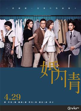 91吃瓜网《婚内情 婚內情》免费在线观看