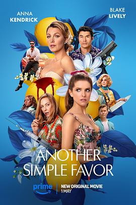 91吃瓜网《再帮个小忙 Another Simple Favor》免费在线观看