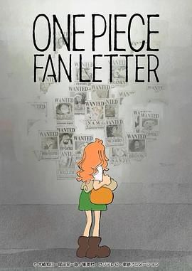 91吃瓜爆料《航海王 粉丝来信 ONE PIECE FAN LETTER》免费在线观看