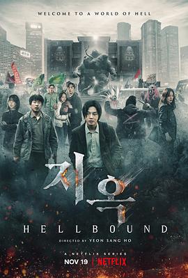 91吃瓜爆料《地狱公使》免费在线观看