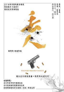 91吃瓜网《丢人》免费在线观看