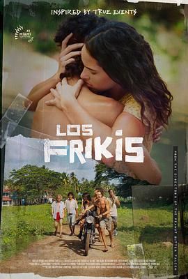 91吃瓜黑料网《弗里斯基 Los Frikis》免费在线观看