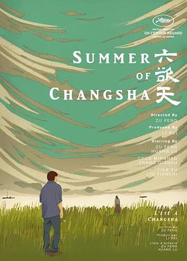 91吃瓜黑料网《六欲天》免费在线观看
