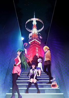 91吃瓜爆料《恋爱Flops 恋愛フロップス》免费在线观看