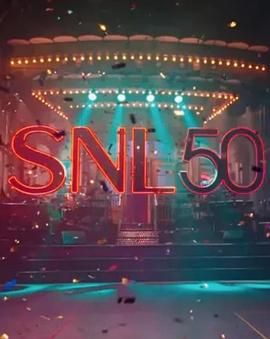 91吃瓜黑料网《周六夜现场五十周年特别篇 SNL50: The Anniversary Special》免费在线观看