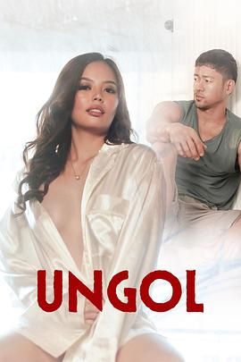 91吃瓜网《咆哮 Ungol》免费在线观看