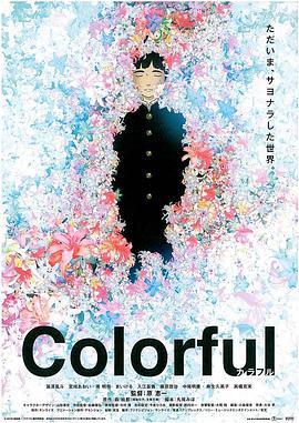 91吃瓜黑料网《意外的幸运签》免费在线观看