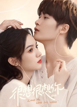 91吃瓜爆料《很想很想你》免费在线观看