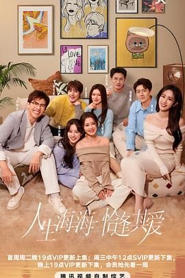 91吃瓜黑料网《半熟恋人 第四季》免费在线观看