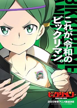 91吃瓜爆料《仙魔大战》免费在线观看