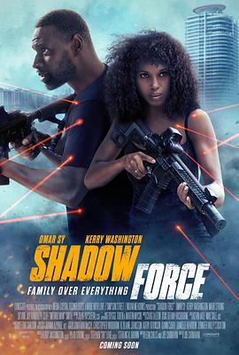 91吃瓜爆料《幽冥部队 Shadow Force》免费在线观看