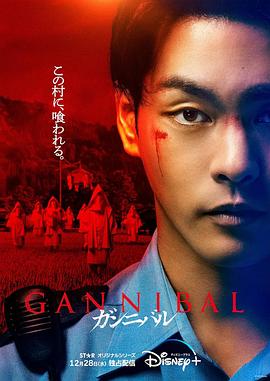 91吃瓜网《噬亡村[电影解说]》免费在线观看