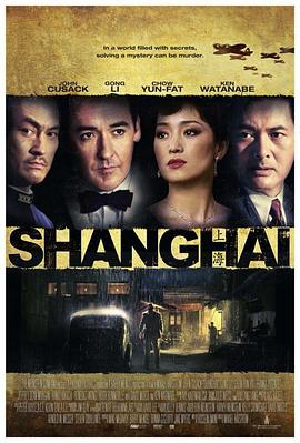 91吃瓜黑料网《谍海风云 Shanghai》免费在线观看