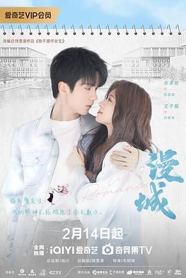 91吃瓜黑料网《漫城》免费在线观看
