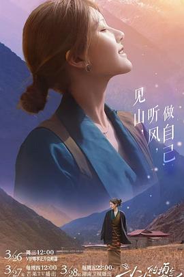 91吃瓜爆料《小小的勇气》免费在线观看