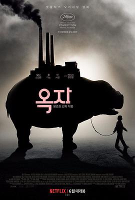 91吃瓜黑料网《玉子》免费在线观看