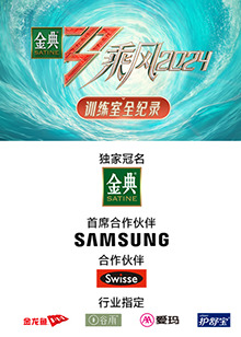 91吃瓜爆料《乘风第五季训练室全纪录》免费在线观看