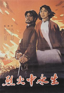 91吃瓜黑料网《爱芯 第一季 Made For Love Season 1》免费在线观看