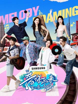 91吃瓜黑料网《音你而来2》免费在线观看