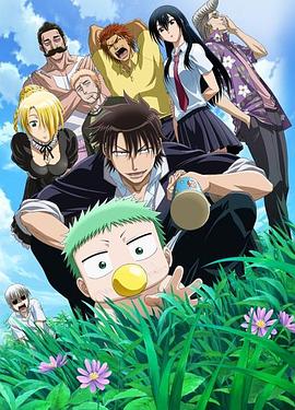 91吃瓜黑料网《恶魔奶爸》免费在线观看