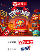 91吃瓜网《哈哈没烦恼》免费在线观看