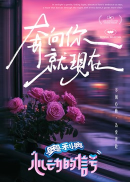 91吃瓜网《心动的信号 第七季》免费在线观看